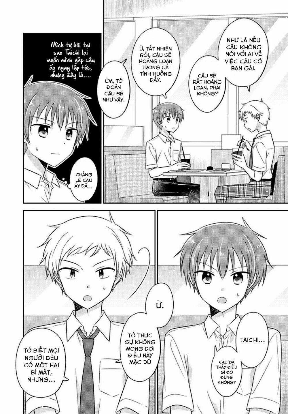 Dachi No Imouto Chapter 24 trang 1