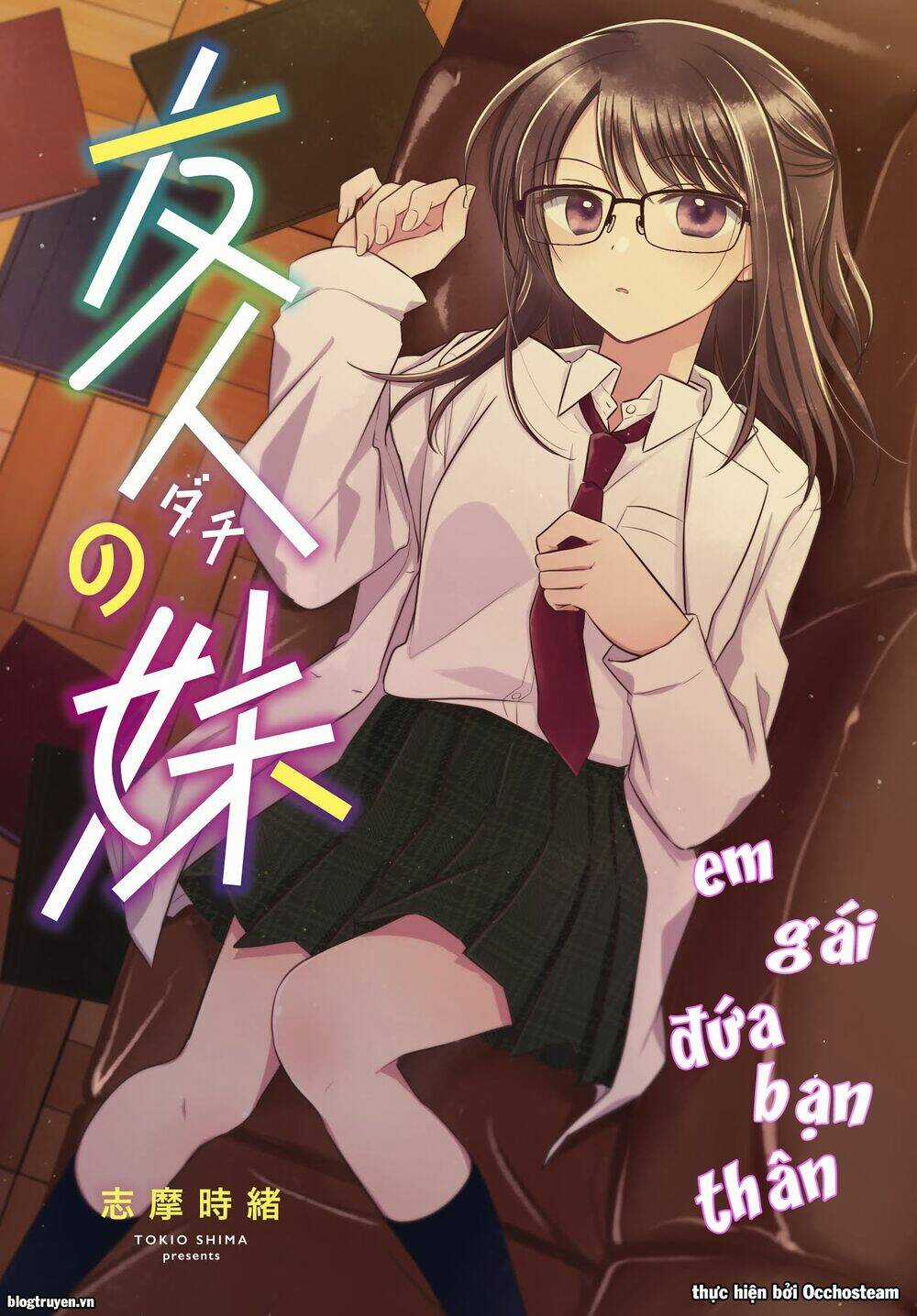 Dachi No Imouto Chapter 5 trang 0