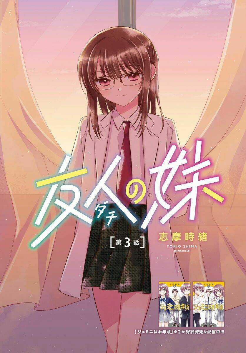 Dachi No Imouto Chapter 9 trang 1