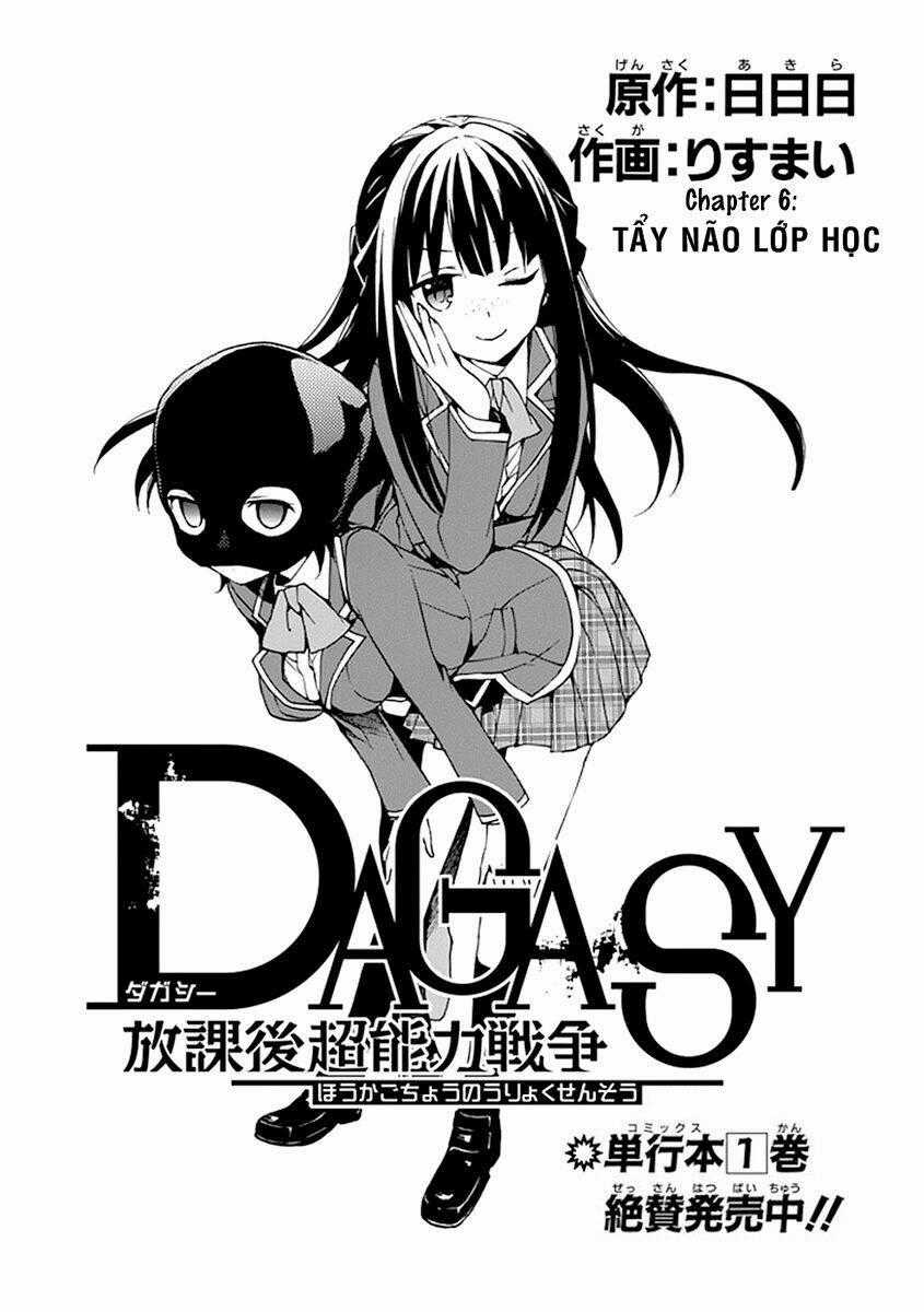 Dagasy - Houkago Chounouryoku Sensou Chapter 6 trang 1