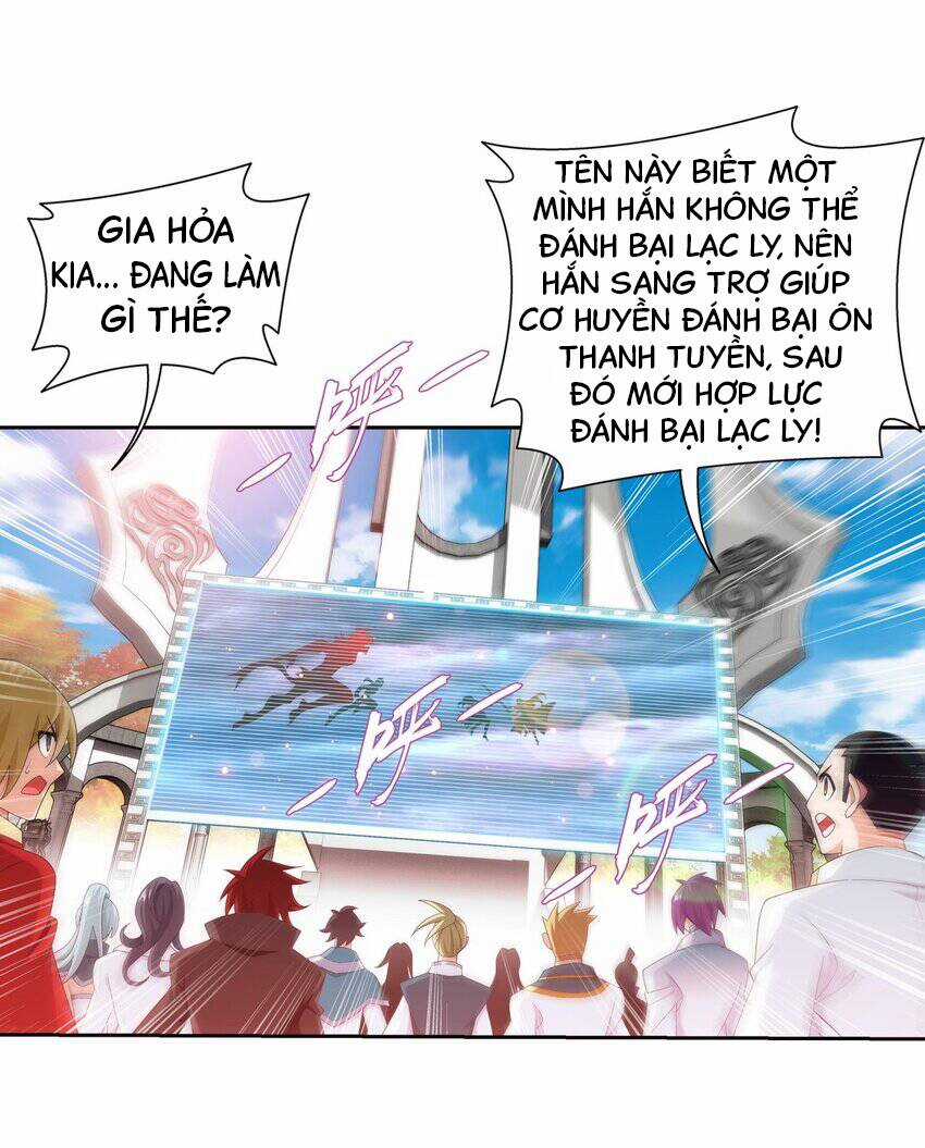 Đại Chúa Tể Chapter 367 trang 1