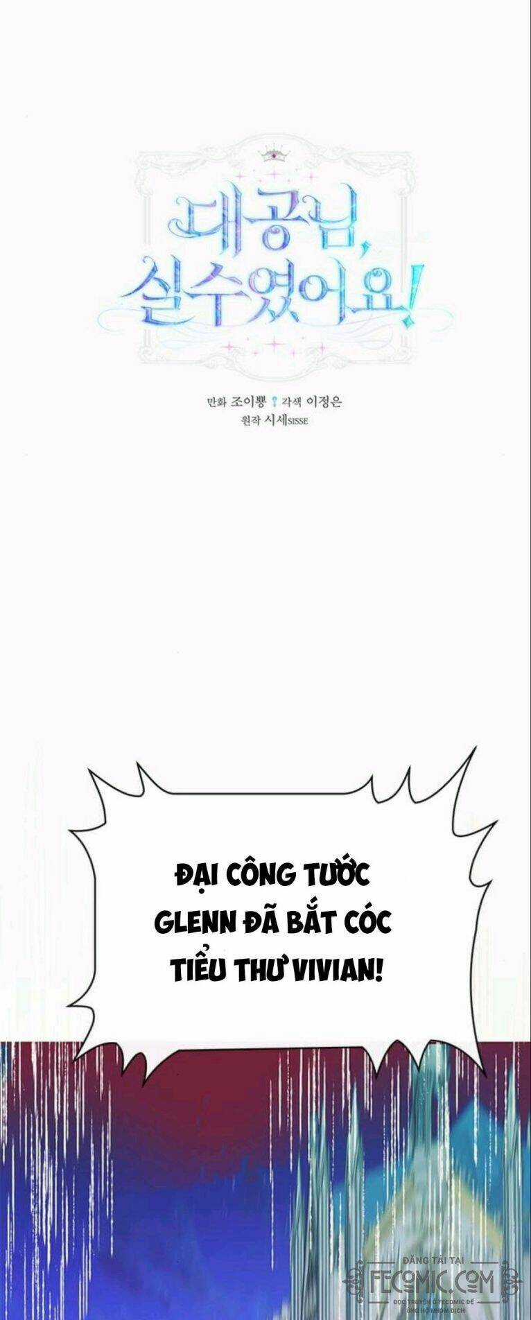 Đại Công Tước, Đó Chỉ Là Sai Lầm! Chapter 18 trang 1