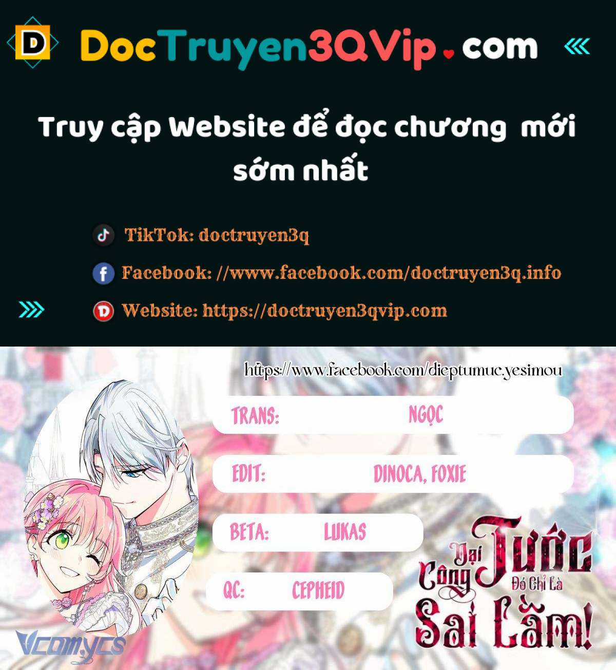 Đại Công Tước, Đó Chỉ Là Sai Lầm! Chapter 30 trang 1