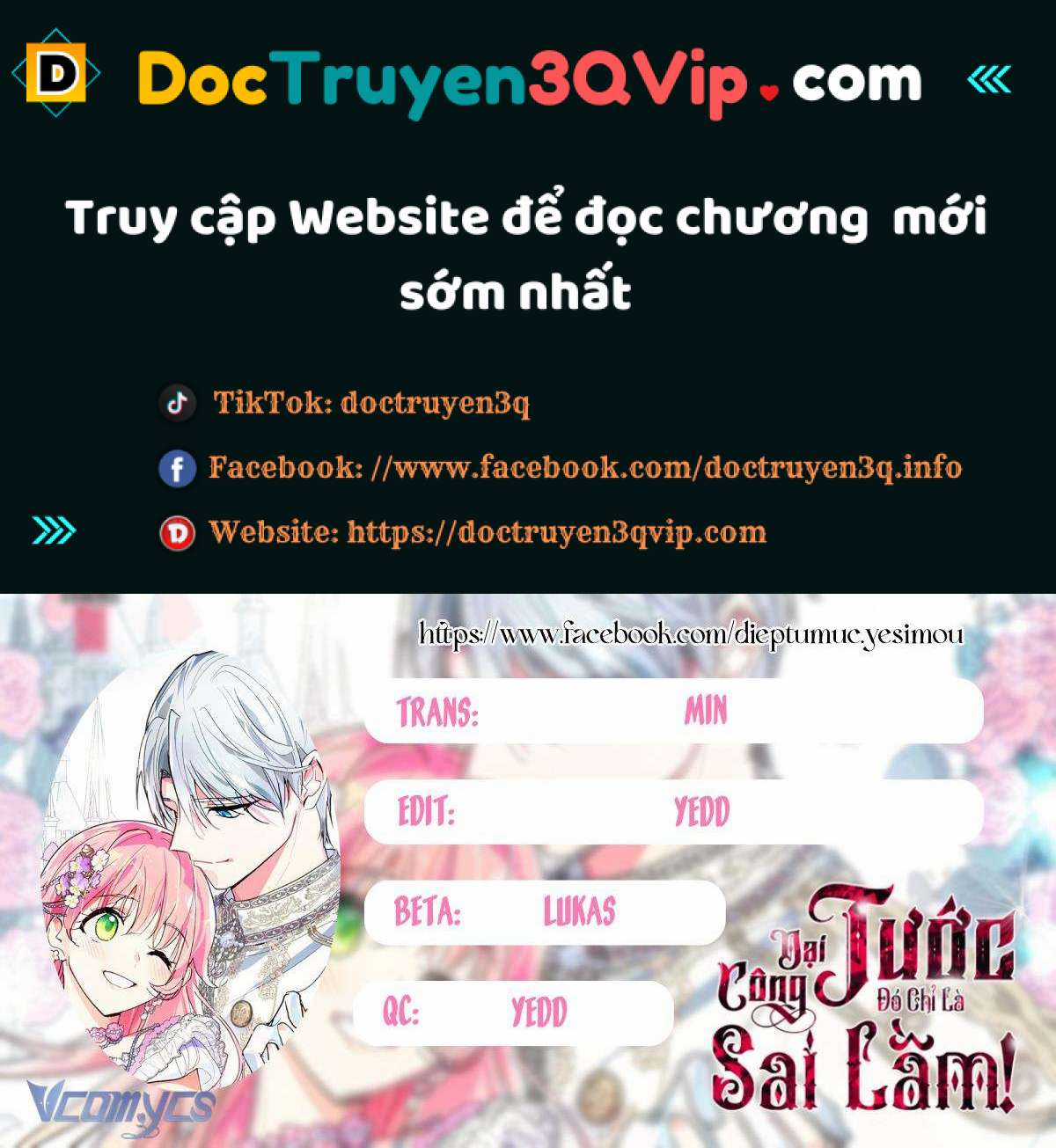 Đại Công Tước, Đó Chỉ Là Sai Lầm! Chapter 32 trang 1