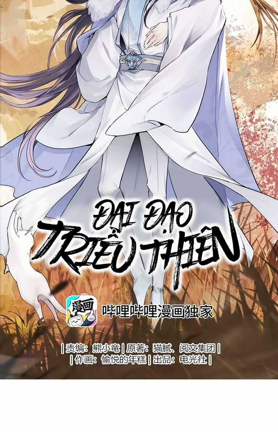 Đại Đạo Triều Thiên Chapter 77 trang 1