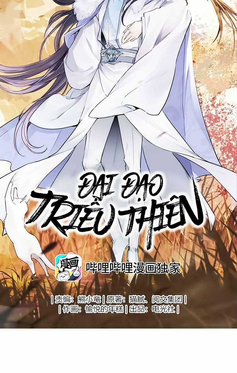 Đại Đạo Triều Thiên Chapter 78 trang 1