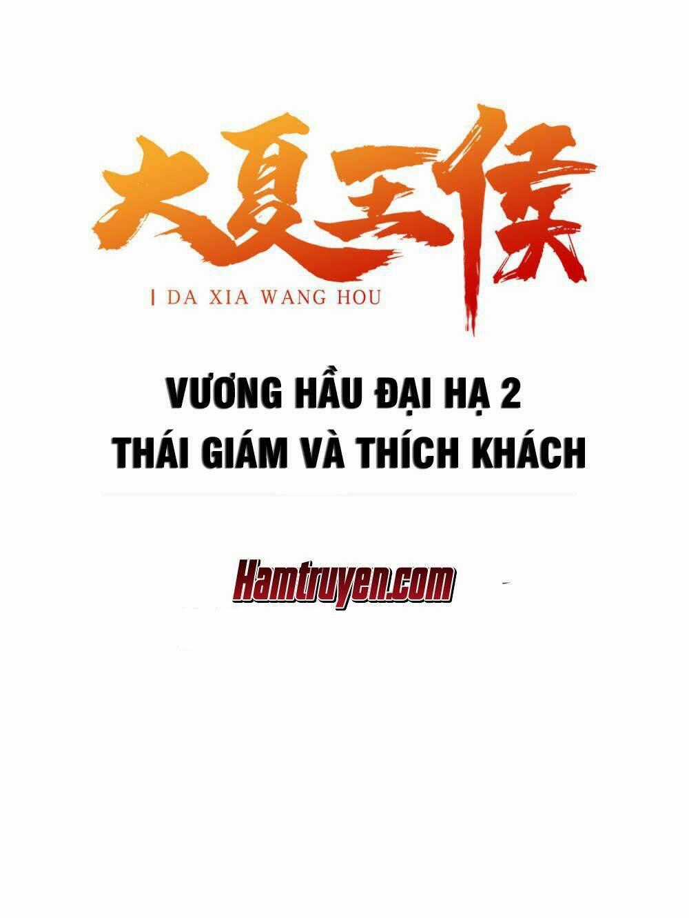 Đại Hạ Vương Hầu Chapter 2 trang 0