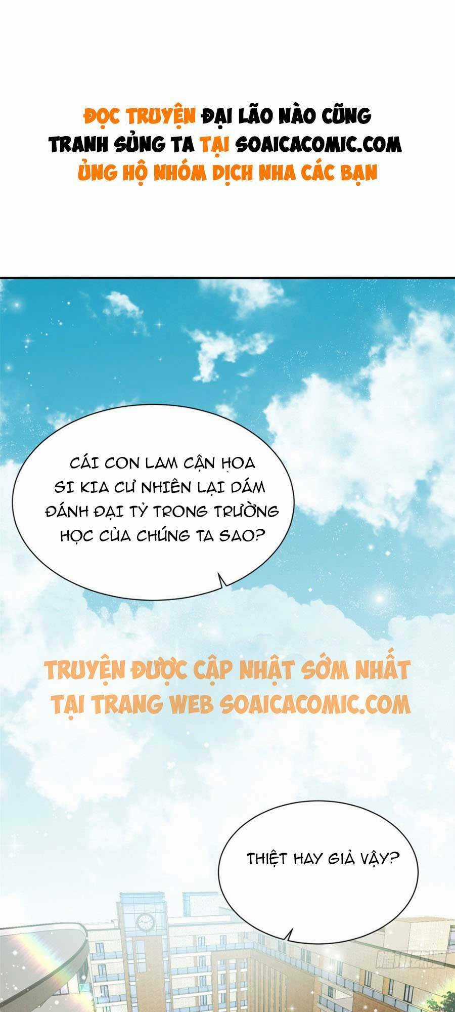 Đại Lão Nào Cũng Tranh Sủng Ta Chapter 27 trang 1