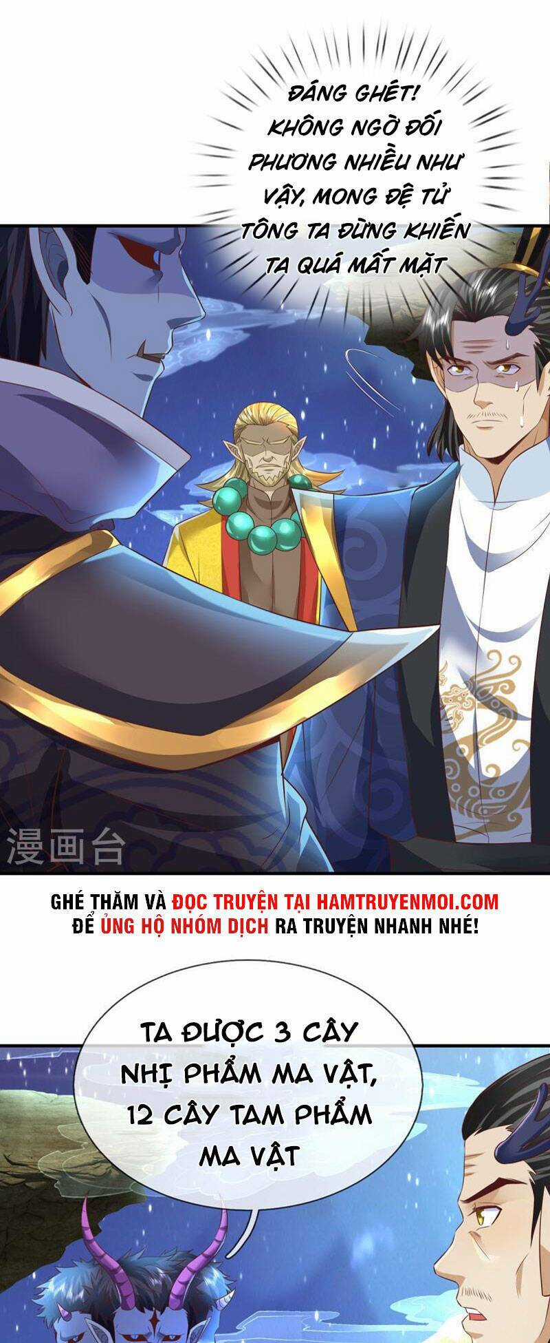 Đại Ma Hoàng Thường Ngày Phiền Não Chapter 118 trang 0