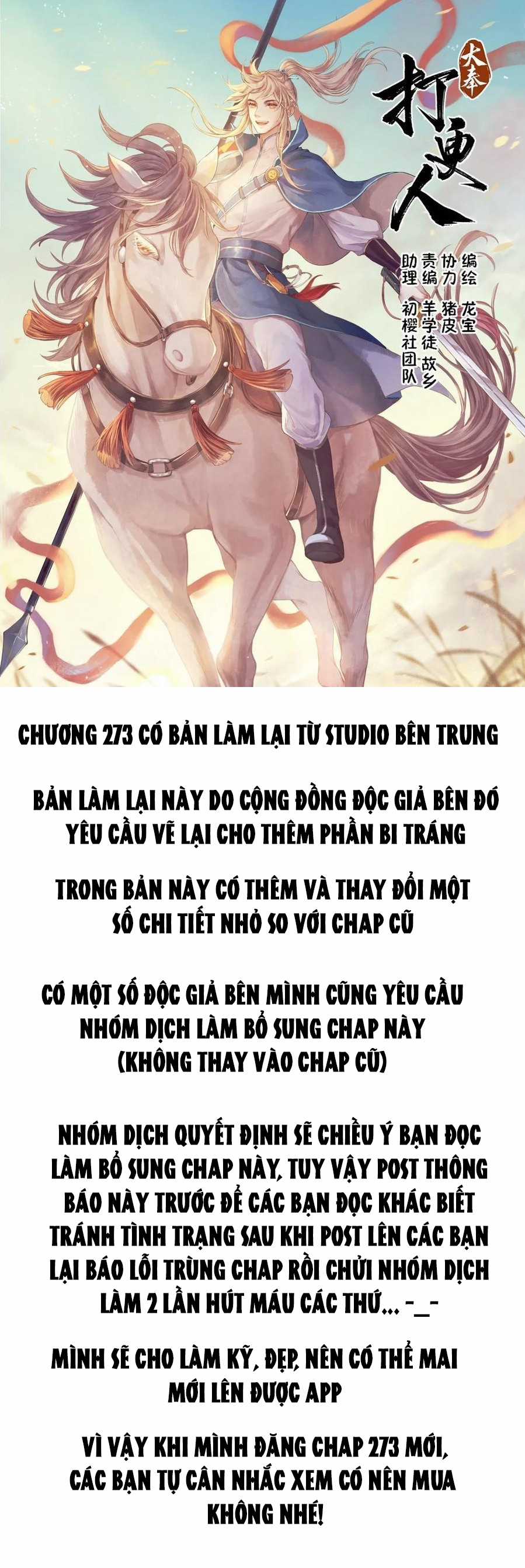 Đại Phụng Đả Canh Nhân Chapter 0 trang 1