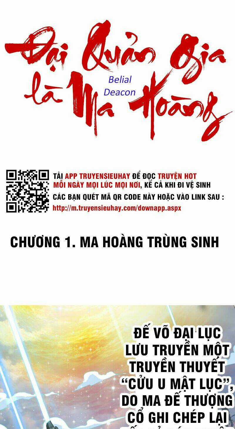 Đại Quản Gia Là Ma Hoàng Chapter 1 trang 1