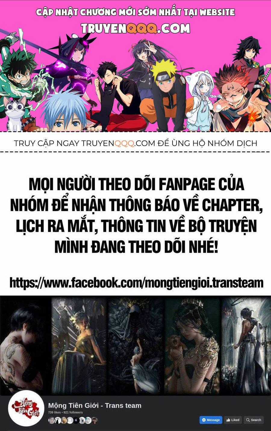 Đại Quản Gia Là Ma Hoàng Chapter 642.1 trang 0