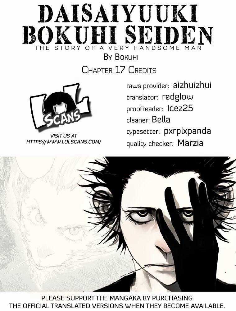 Đại Tây Du - Daisaiyuuki Bokuhi Seiden Chapter 17 trang 1