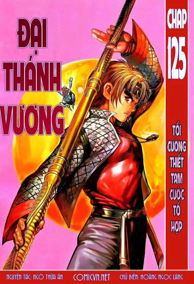 Đại Thánh Vương Chapter 125 trang 0