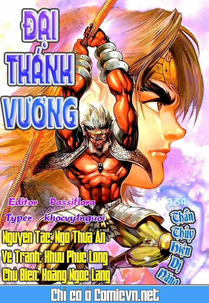 Đại Thánh Vương Chapter 134 trang 0