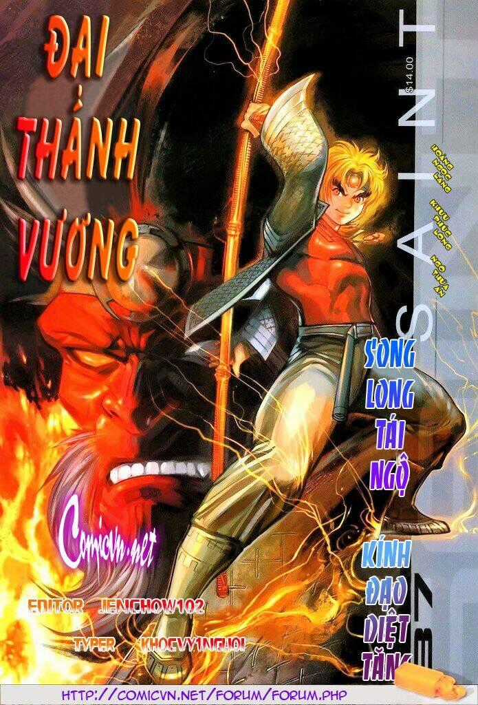 Đại Thánh Vương Chapter 137 trang 0