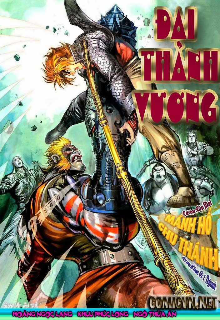 Đại Thánh Vương Chapter 139 trang 0