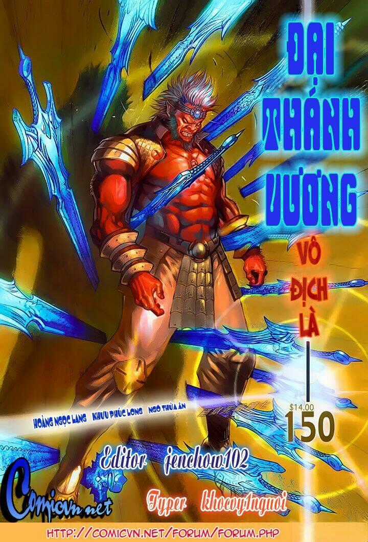 Đại Thánh Vương Chapter 150 trang 0