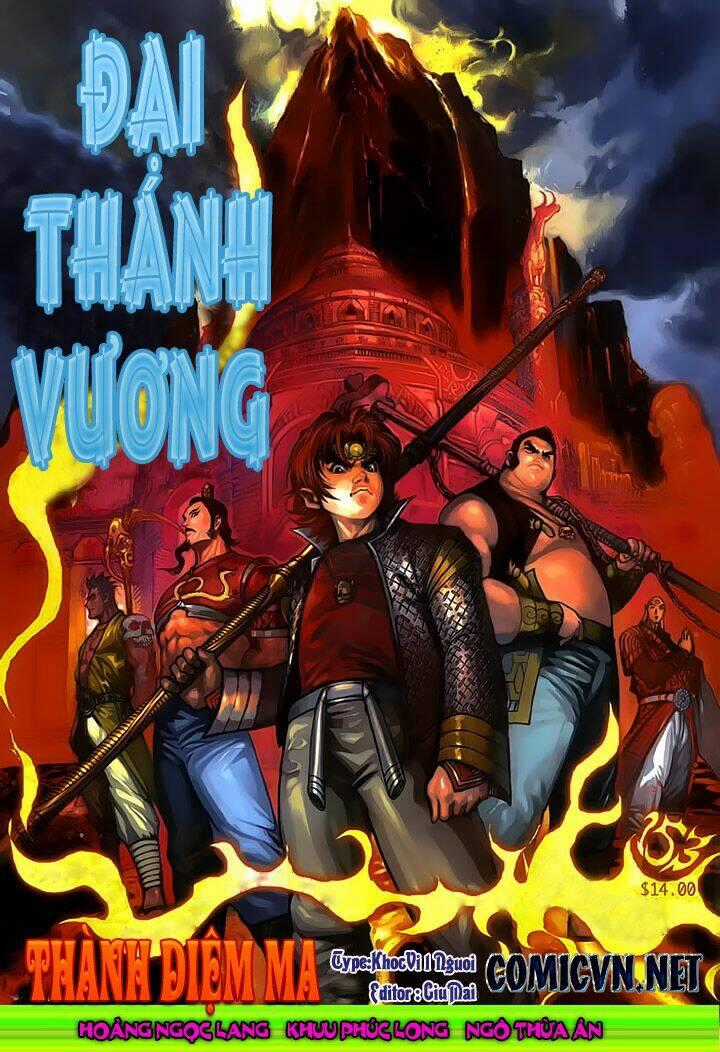 Đại Thánh Vương Chapter 153 trang 0