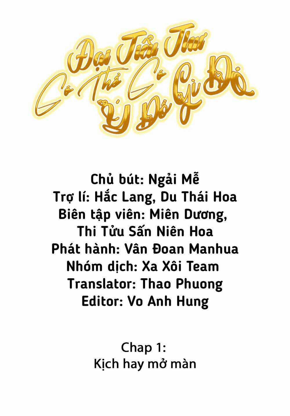 Đại Tiểu Thư Có Ý Đồ Gì Xấu Đâu Chapter 1 trang 1