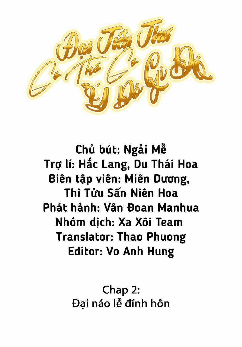 Đại Tiểu Thư Có Ý Đồ Gì Xấu Đâu Chapter 2 trang 1