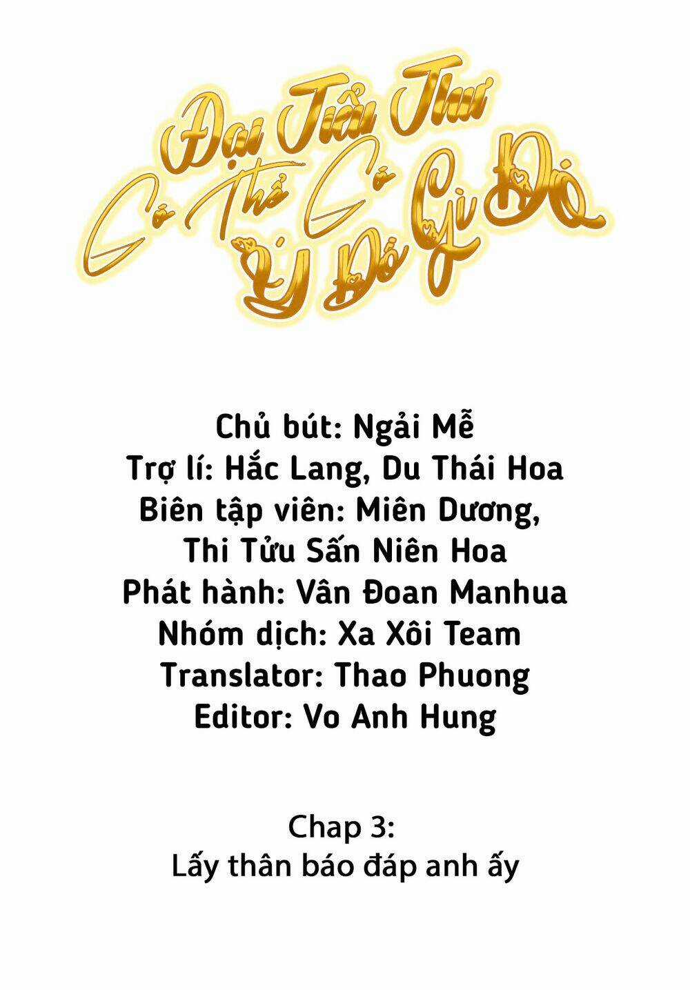 Đại Tiểu Thư Có Ý Đồ Gì Xấu Đâu Chapter 3 trang 1