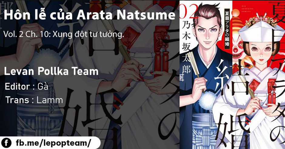 Đám Cưới Của Natsume Arata Chapter 10 trang 1