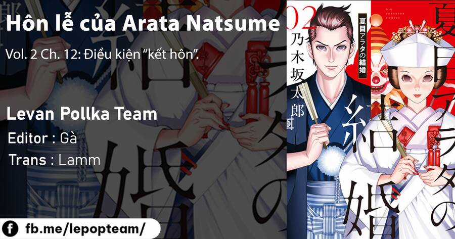 Đám Cưới Của Natsume Arata Chapter 12 trang 1