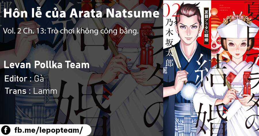 Đám Cưới Của Natsume Arata Chapter 13 trang 1