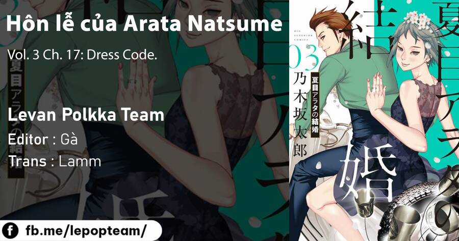 Đám Cưới Của Natsume Arata Chapter 17 trang 1