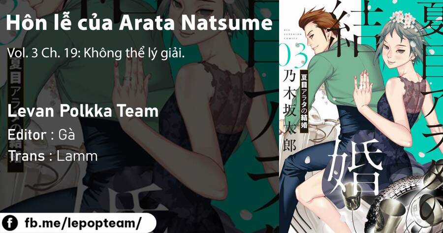 Đám Cưới Của Natsume Arata Chapter 19 trang 1