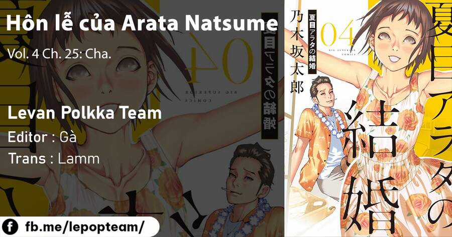 Đám Cưới Của Natsume Arata Chapter 25 trang 1