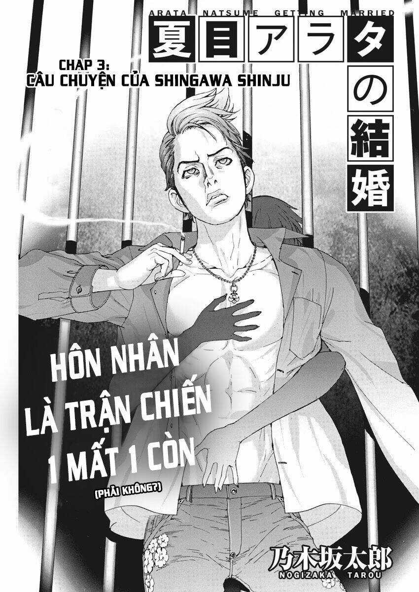 Đám Cưới Của Natsume Arata Chapter 3 trang 1