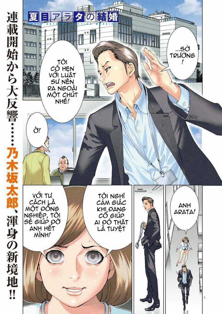 Đám Cưới Của Natsume Arata Chapter 6 trang 1