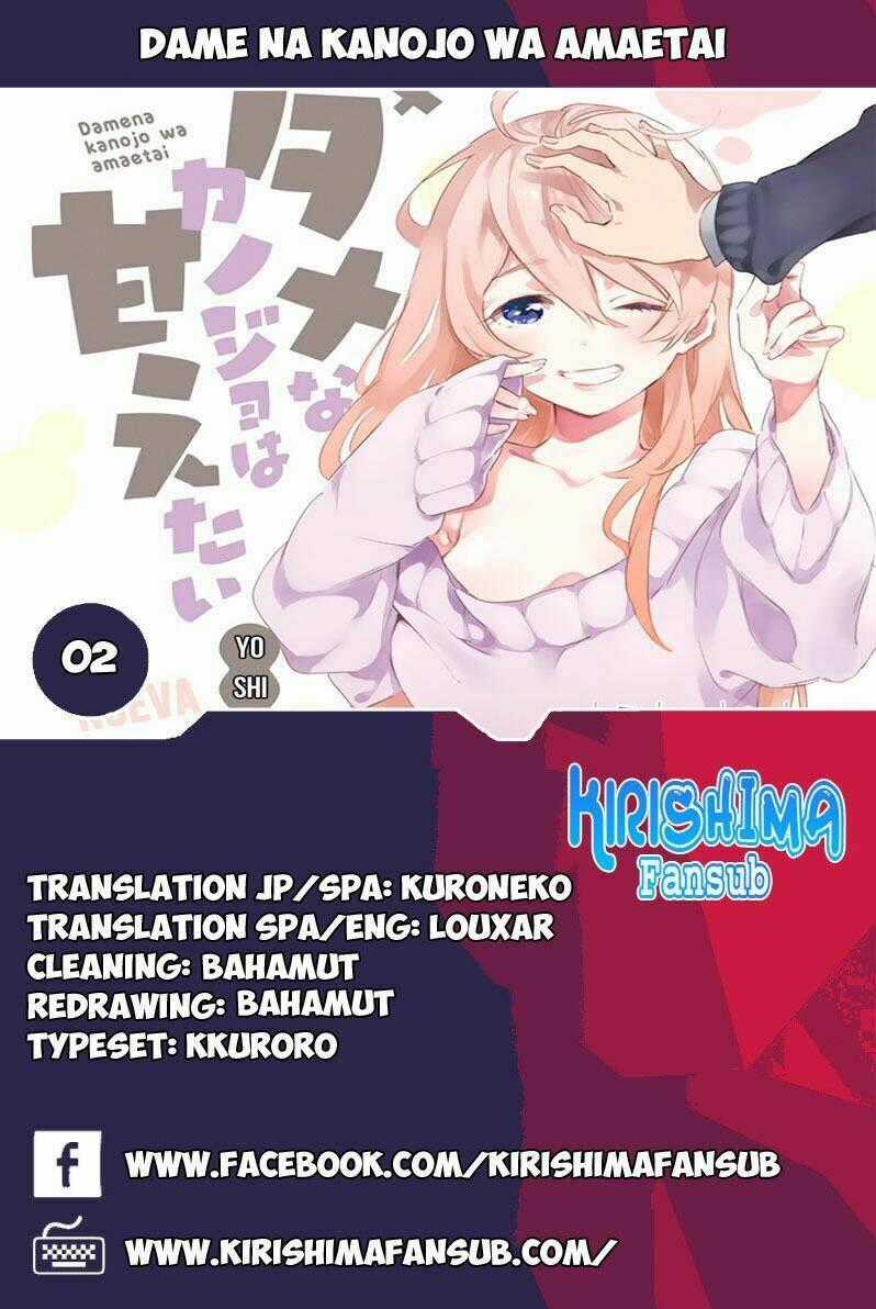 Dame Na Kanojo Wa Amaetai Chapter 2 trang 1