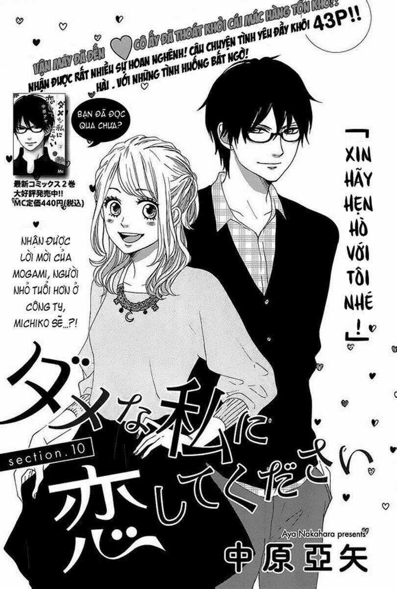 Dame Na Watashi Ni Koishite Kudasai Chapter 10 trang 0