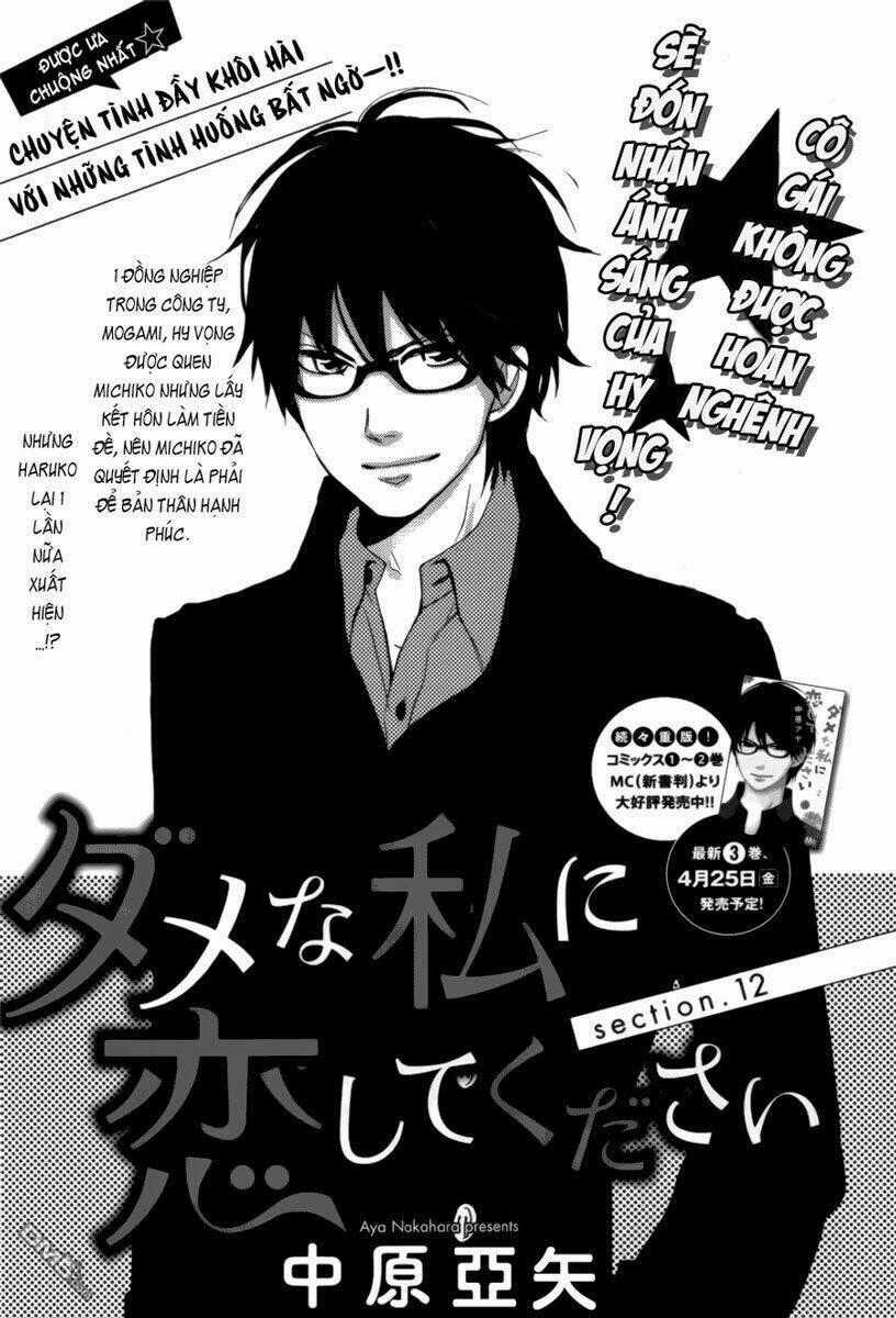 Dame Na Watashi Ni Koishite Kudasai Chapter 12 trang 1