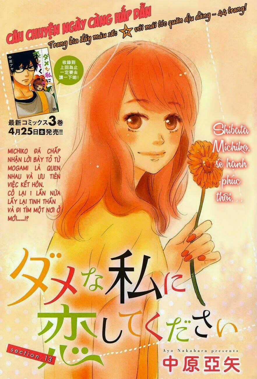 Dame Na Watashi Ni Koishite Kudasai Chapter 13 trang 1