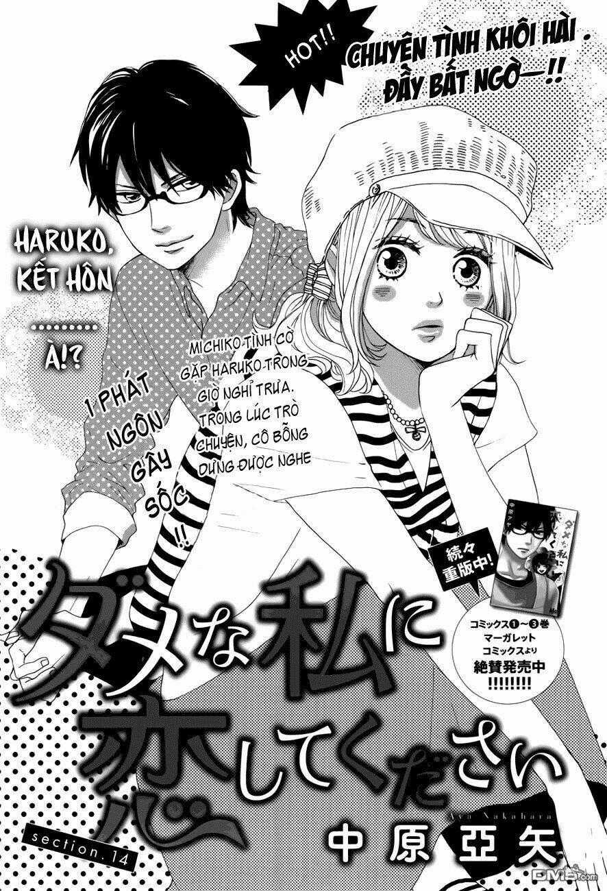 Dame Na Watashi Ni Koishite Kudasai Chapter 14 trang 1