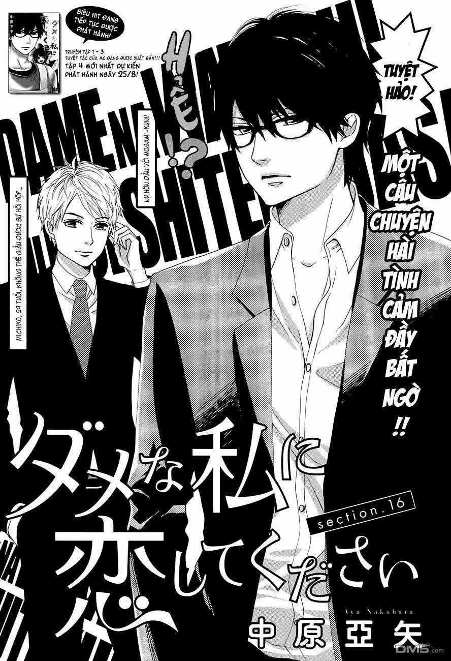 Dame Na Watashi Ni Koishite Kudasai Chapter 16 trang 0