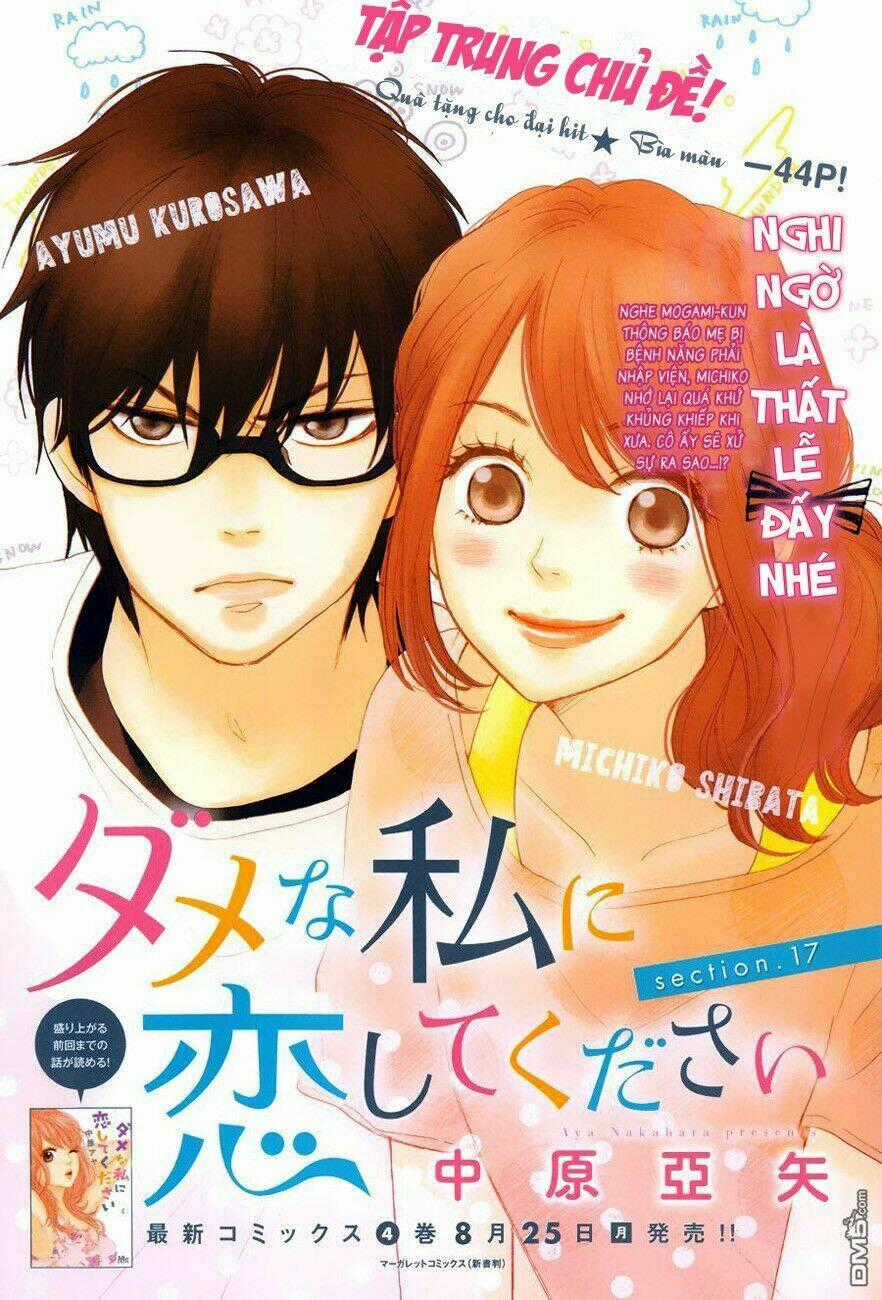 Dame Na Watashi Ni Koishite Kudasai Chapter 17 trang 0