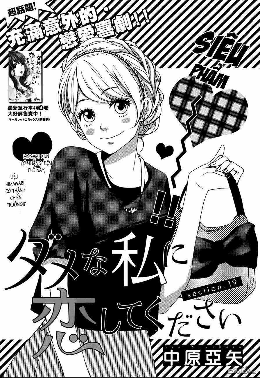 Dame Na Watashi Ni Koishite Kudasai Chapter 19 trang 1