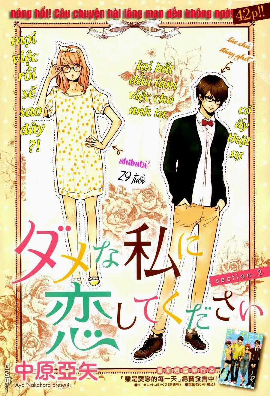 Dame Na Watashi Ni Koishite Kudasai Chapter 2 trang 0