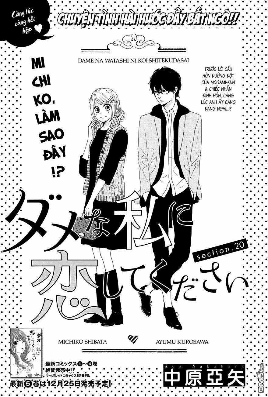 Dame Na Watashi Ni Koishite Kudasai Chapter 20 trang 0