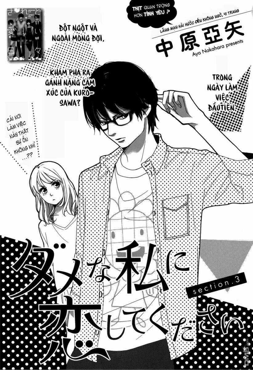 Dame Na Watashi Ni Koishite Kudasai Chapter 3 trang 1