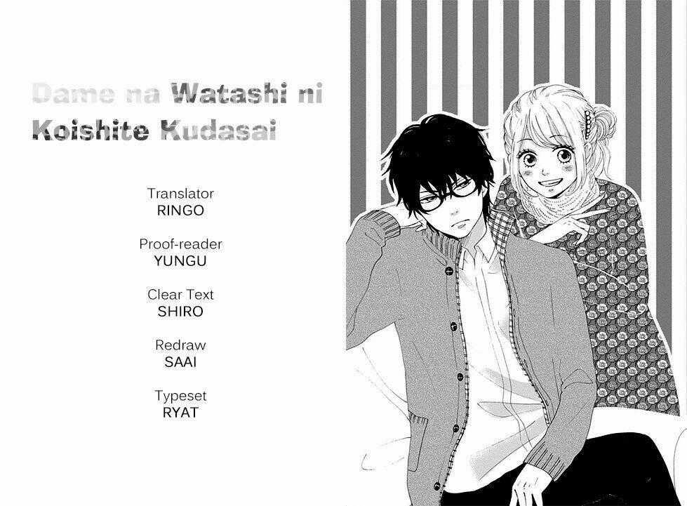 Dame Na Watashi Ni Koishite Kudasai Chapter 32 trang 1