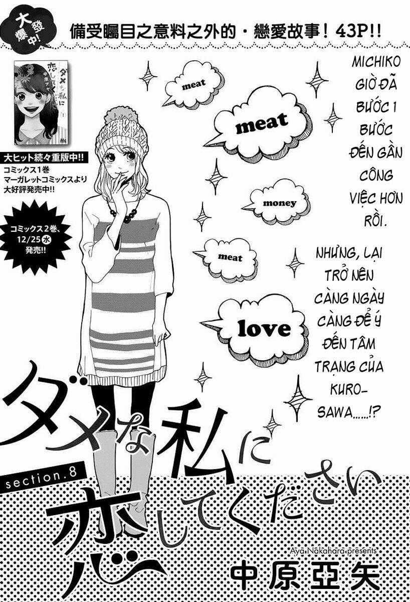 Dame Na Watashi Ni Koishite Kudasai Chapter 8 trang 0