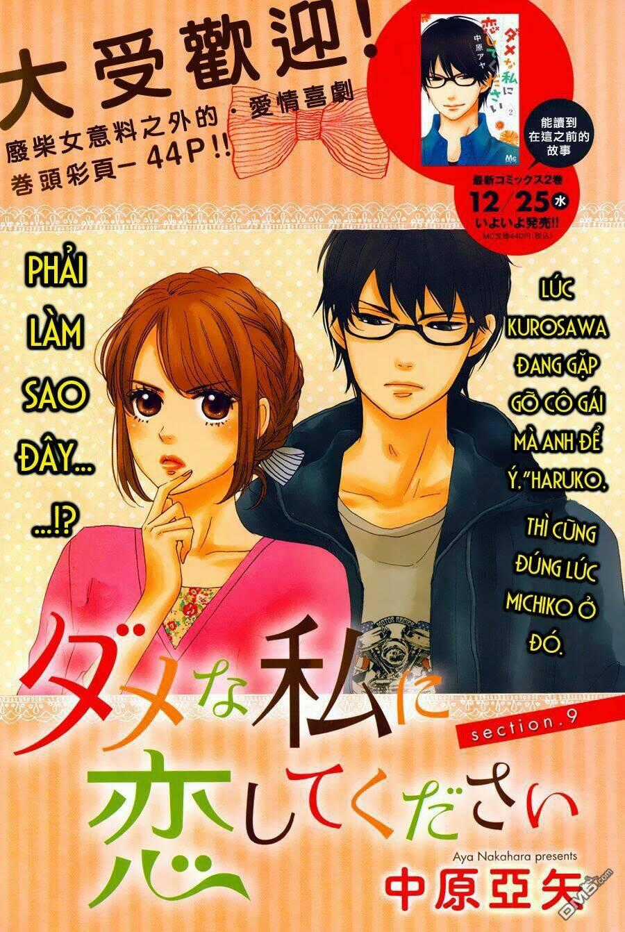 Dame Na Watashi Ni Koishite Kudasai Chapter 9 trang 1