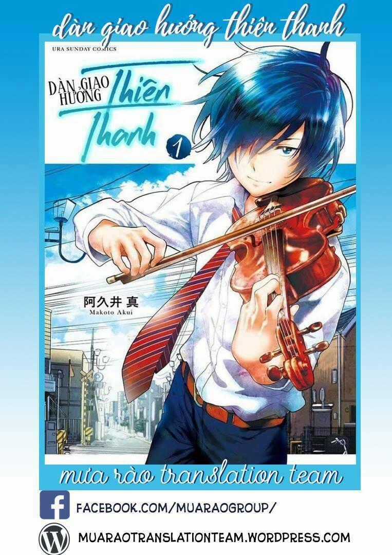 Dàn Giao Hưởng Thiên Thanh - Ao No Orchestra Chapter 2 trang 1