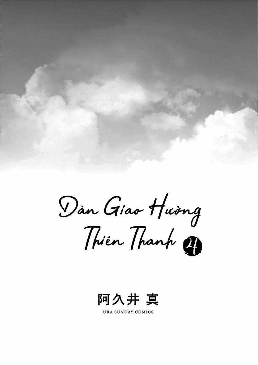 Dàn Giao Hưởng Thiên Thanh - Ao No Orchestra Chapter 22 trang 1